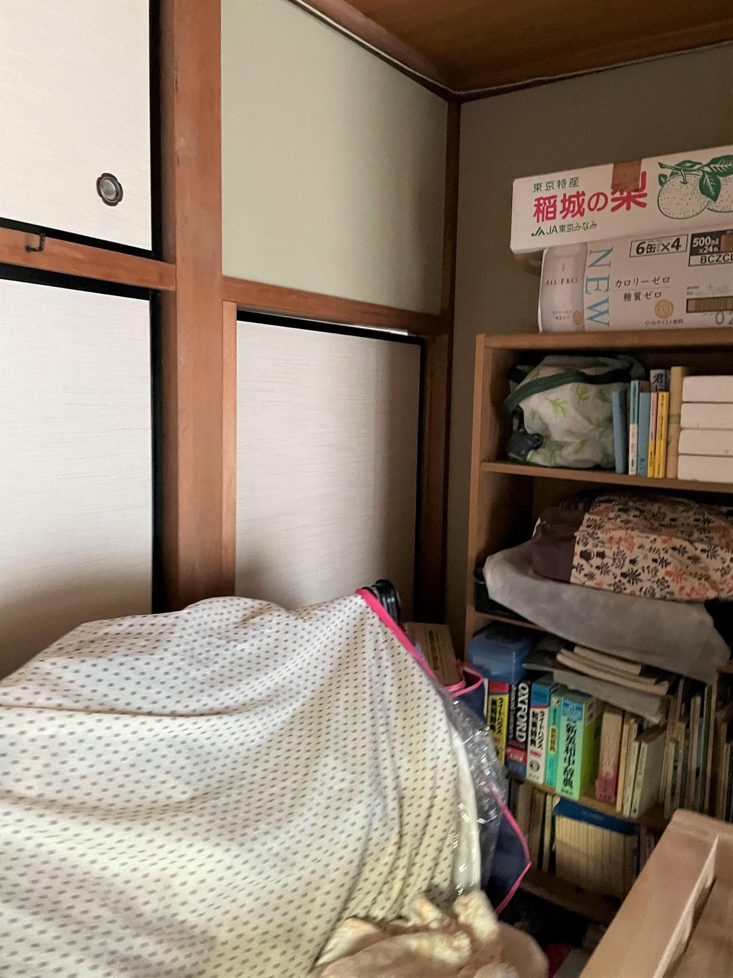 ビフォー