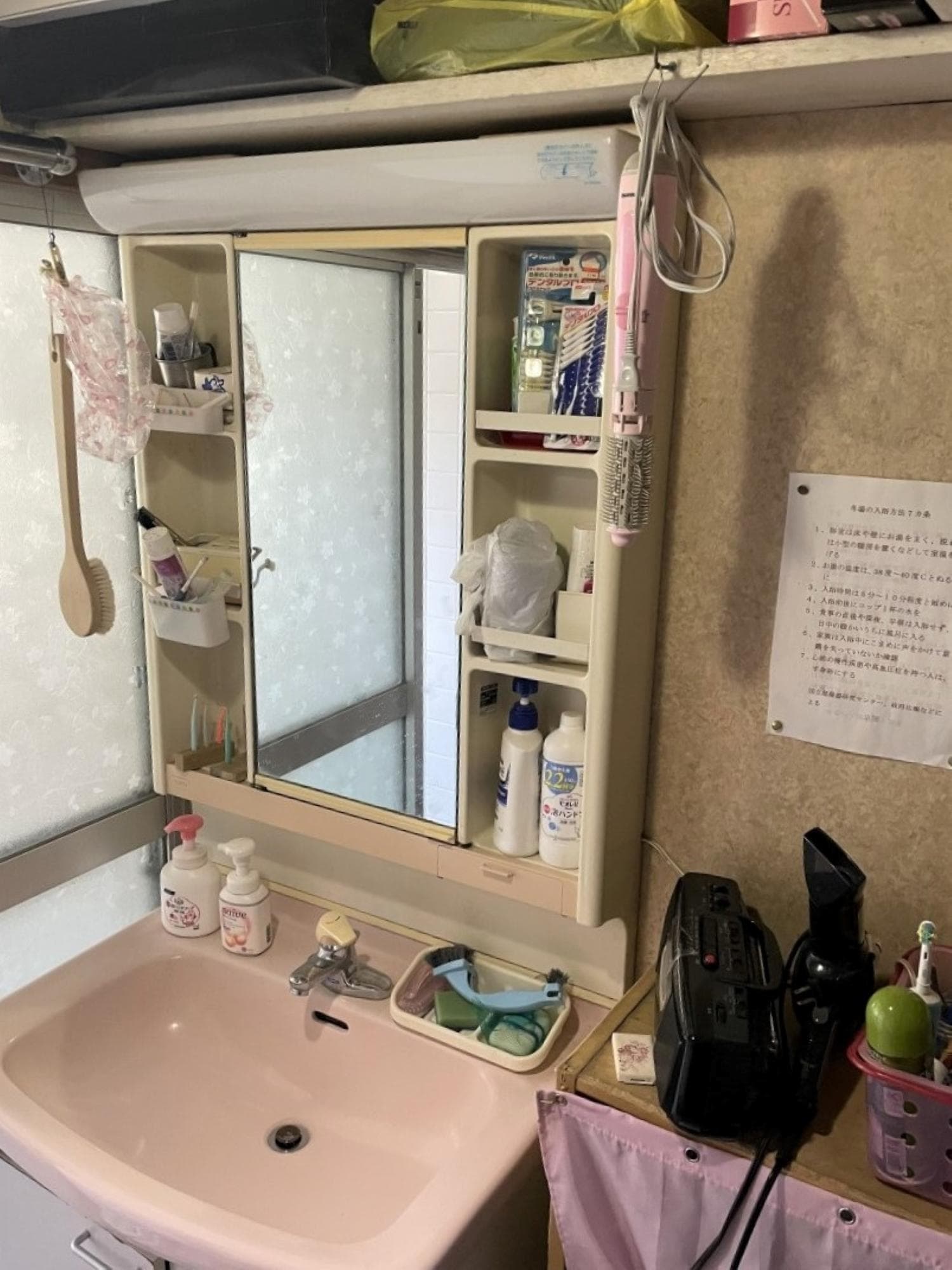 洗面Before(1)