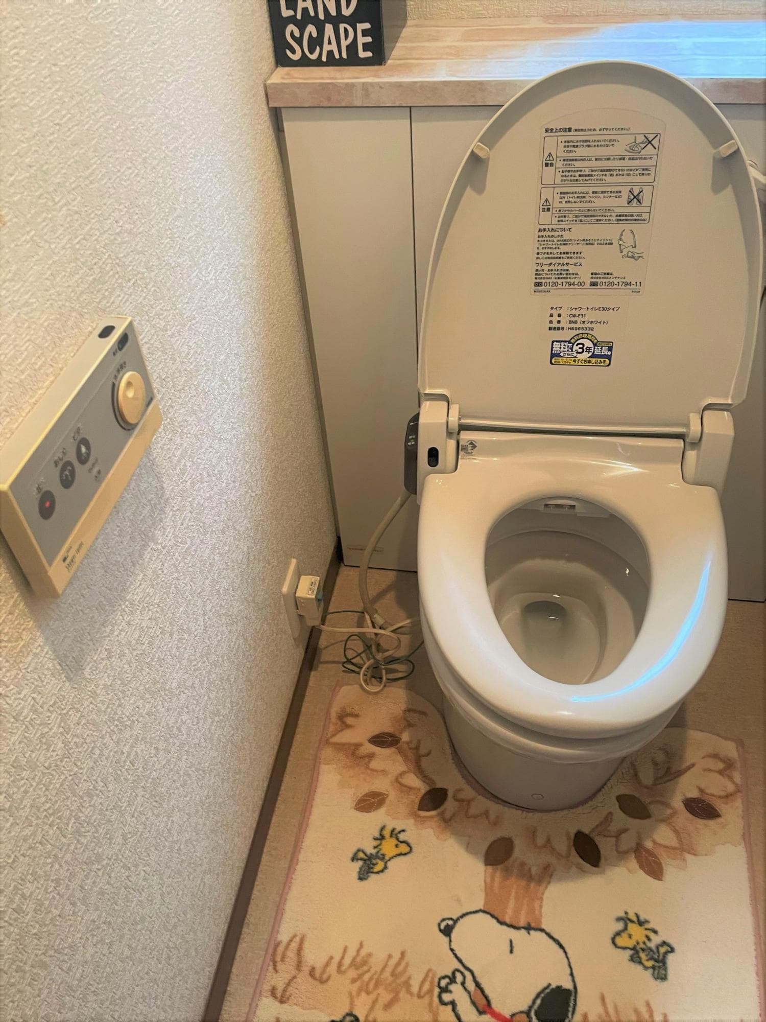 トイレBefore(2)